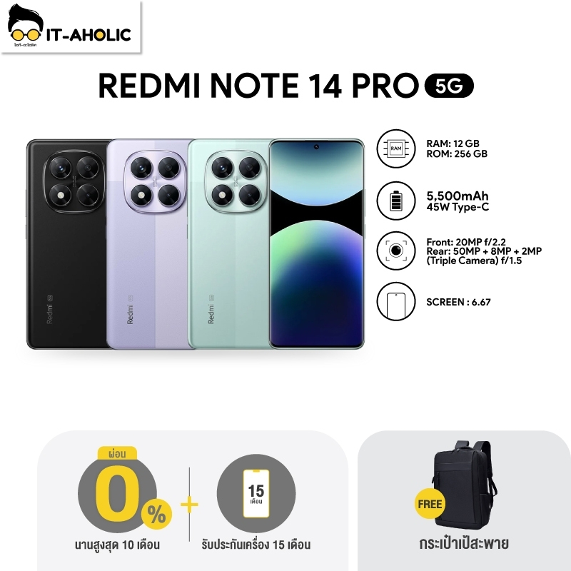 Redmi Note 14 Pro 5G (12/256GB) กล้อง AI 200MP ระดับโปร ทนทานรอบด้า มาตรฐานกันน้ำและฝุ่นระดับ IP6