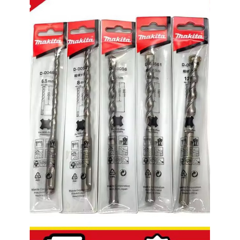 Makita ดอกสว่านโรตารี่makitaเจาะปูน SDS-Plus MAKITA ดอกสว่านเจาะปูน ดอกสว่านโรตารี่มากีต้า