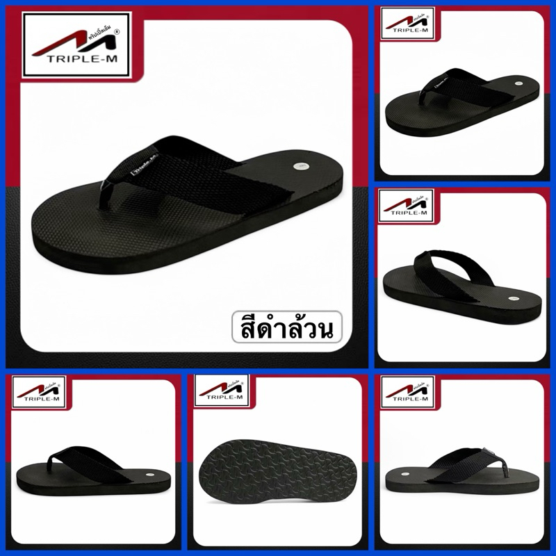 TRIPLE.M รองเท้าสลิปเปอร์ รุ่น ซุปเปอร์แบล๊ค