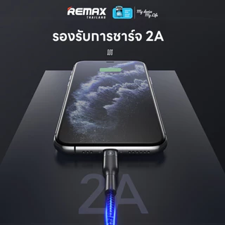 Remax Cable 3 in 1 RC-070th - สายชาร์จ 3 หัว สำหรับ USB / IP / Type-C ชาร์จเร็ว 2A สายยาว 1.2 เมตร