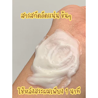 นิ่มพร ทรีทเม้นท์สมุนไพรเข้มข้นสูตรมะกรูดแท้และน้ำมันมะพร้าว (ซอง 20 มล.)