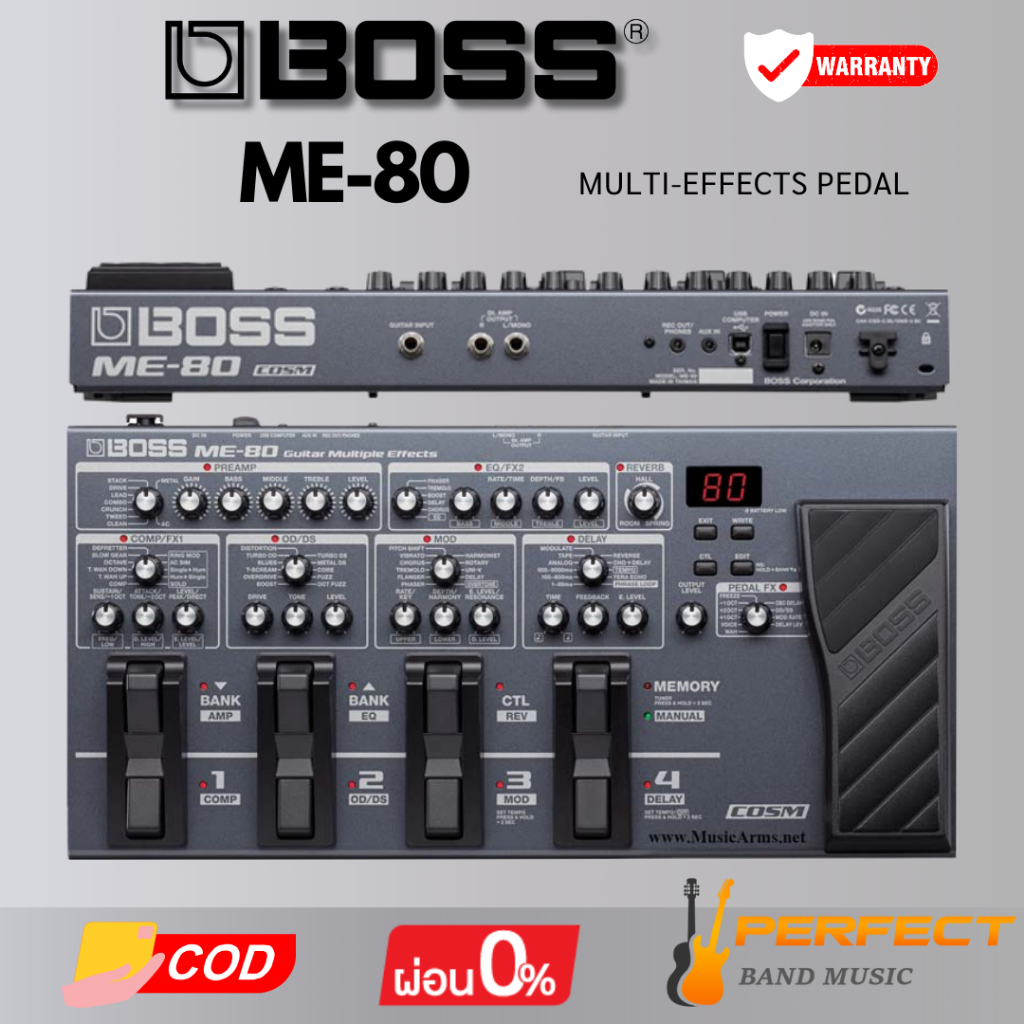 มัลติเอฟเฟค BOSS ME-80 Guitar Multi-effects Pedal [ผ่อน 0% 10เดือน]