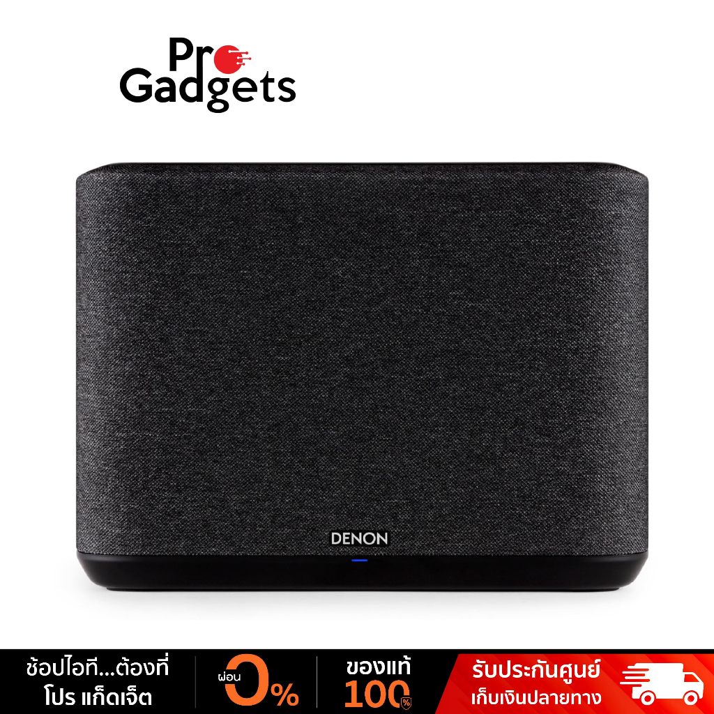 Denon Home 250 Smart Speaker ลำโพงไร้สาย