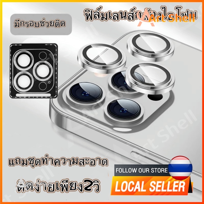 ฟิล์มกล้องสำหรับ iphone 11 16 15 Pro Max 14 13 12 Pro Max ไอโฟน11 16 Pro max ฟิล์มหลัง กระจกกล้อง เลนส์กล้อง