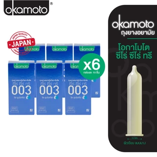 Okamoto ถุงยางอนามัย โอกาโมโต 003 ริช ลูบริเคทีฟ แฟมิลี่แพ๊ค 10 ชิ้น x 6