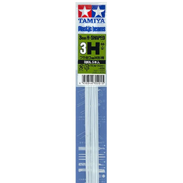 [Tamiya] Plastic Beams 3mm H-SHAPED (5PCS.) (TA 70201)