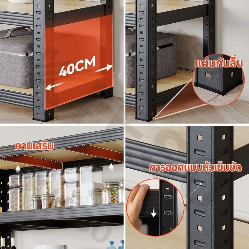 ชั้นวางของ 3/4/6ชั้น สแตนเลส+ไม้ รับน้ำหนัก 900KG แข็งแรงมาก ชั้นวางของครัความจุแบริ่งที่แข็งแกร่ง - รูปที่ 5