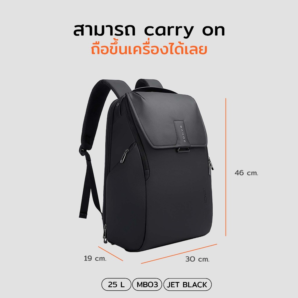 bagsbird รุ่น MB03 จุ 25 L กระเป๋าเป้ที่ใส่ได้ทั้งโน๊ตบุ๊คและipadได้ในใบเดียว - รูปที่ 2