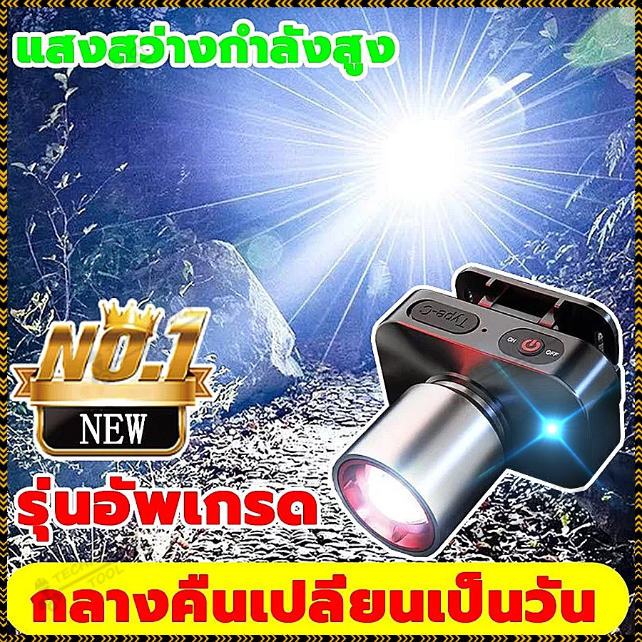 CRX [พร้อมส่ง] ไฟฉายคาดหัว ไฟคาดหัว ส่องไกล ไฟคาดหัว LED ส่องกบ เดินป่า ลุยฝนได้ สว่างมาก รับประกันค