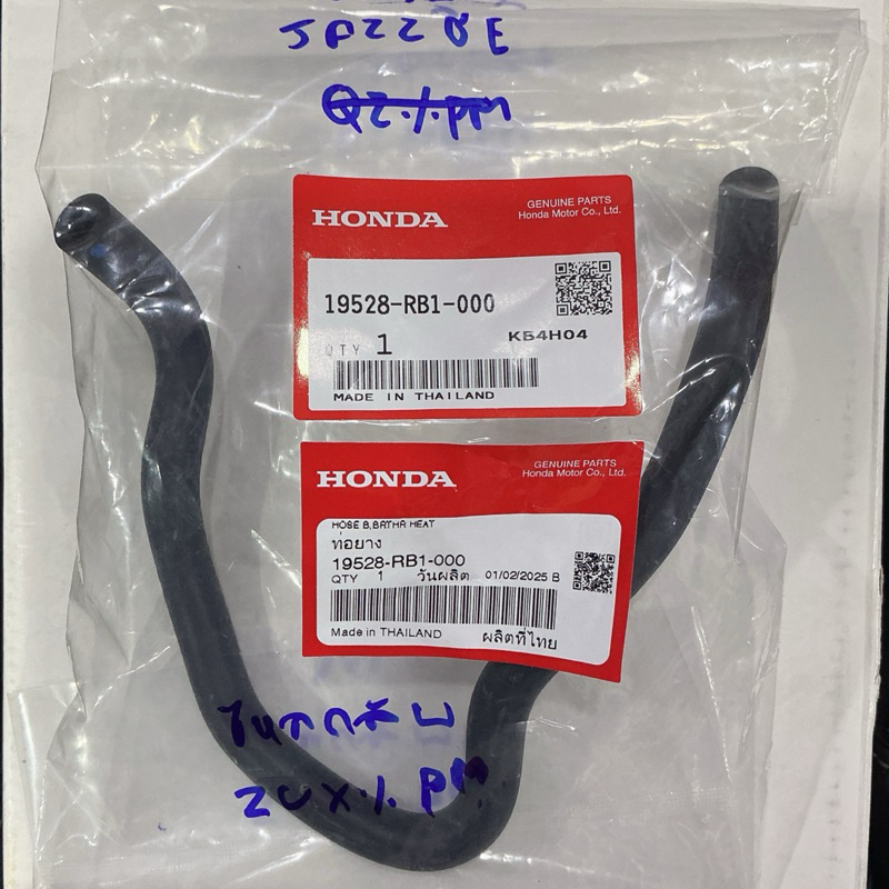 ท่อน้ำข้างเครื่อง แท้ศูนย์ HONDA JAZZ 08-13 (GE) CITY GM2 08-13 เครื่อง L15A ชุด 5 ชิ้น