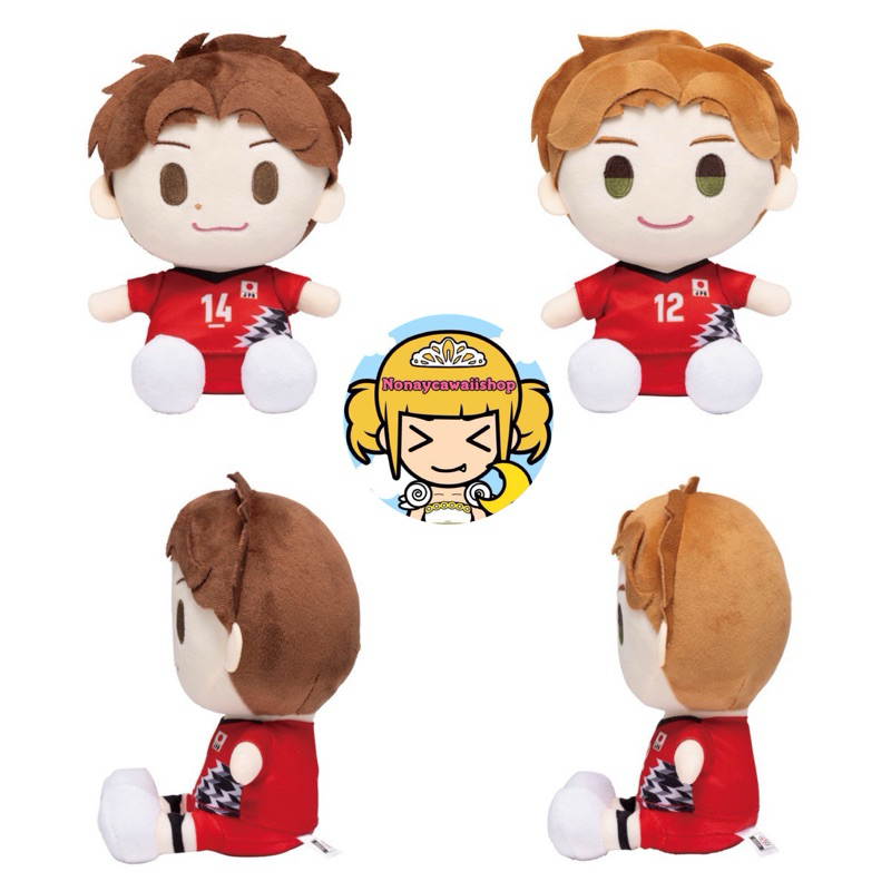 Japan Men's Volleyball Team Plush Doll Takahashi Ran & Yuki Ishikawa