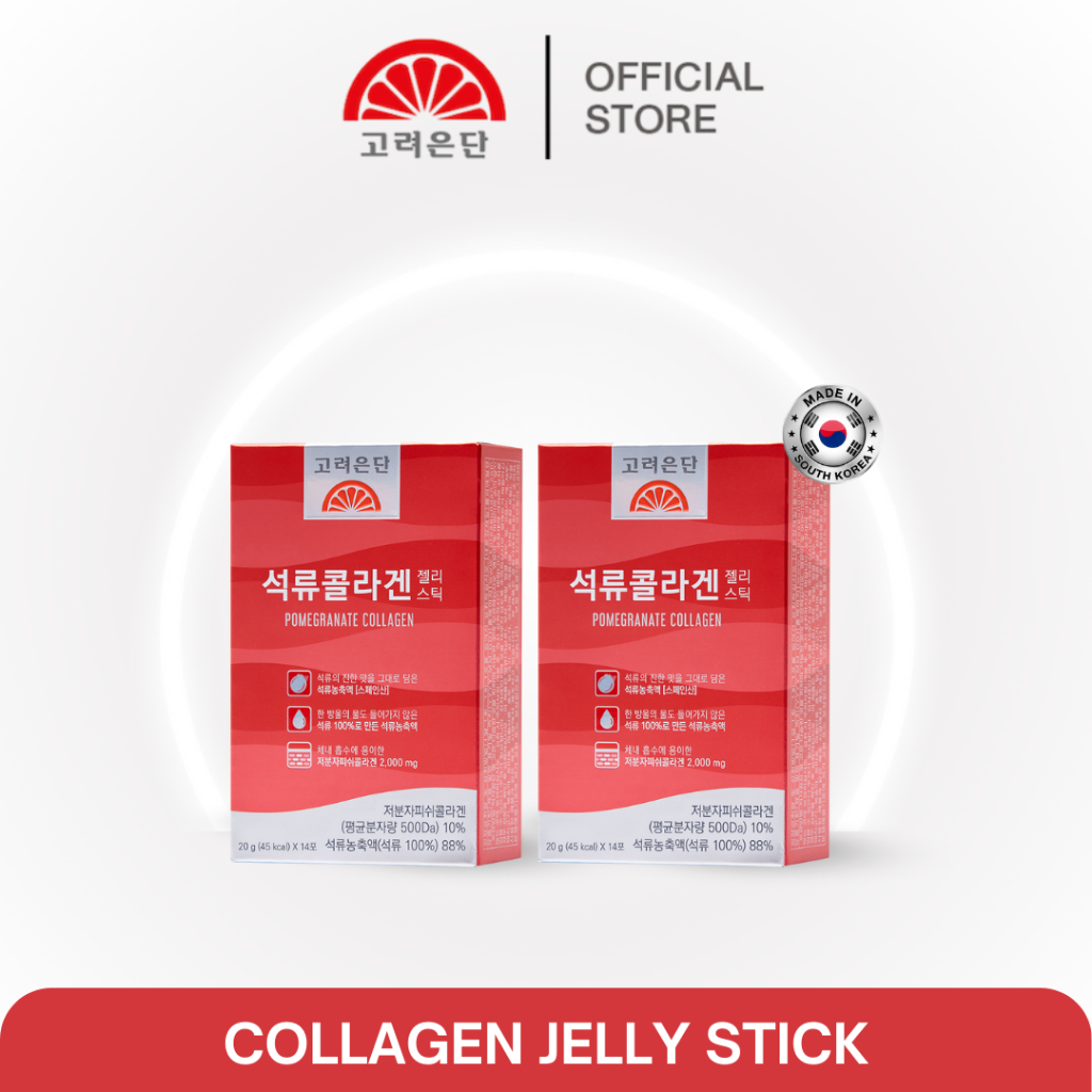 (โปร 4 กล่อง) Korea Eundan Pomegranate Collagen Jelly Stick โคเรียอึนดัน เจลลี่