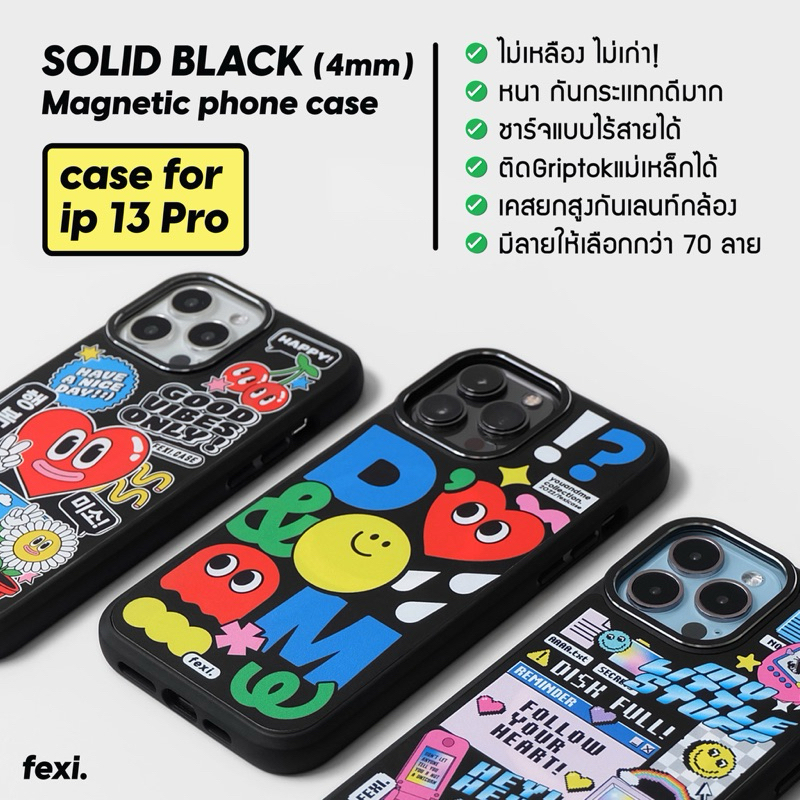 CaseSolid Black Magnetic เคสสำหรับ **iPhone 13 Pro** / มีให้เลือก 70 ลาย ราคาถูก Shopee Lazada
