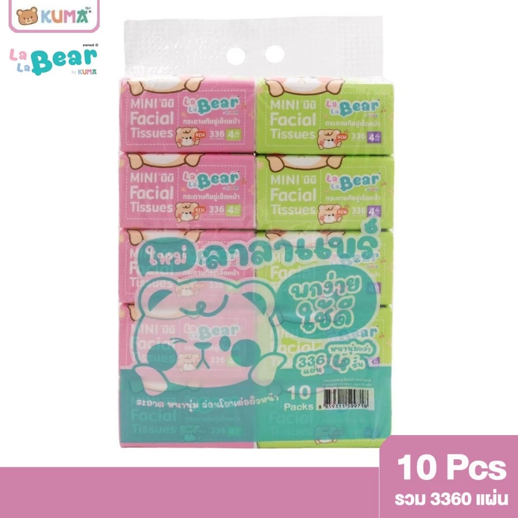 [ยกแพ็ค] KUMA กระดาษเช็ดหน้า รุ่น LalaBear336 : 10ห่อ กระดาษเนื้อนุ่ม ชิชชู่ กระดาษทิชชู