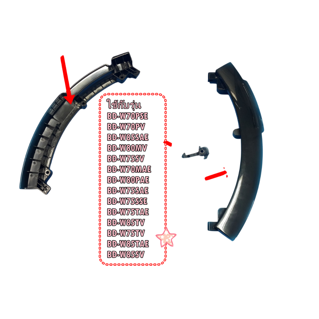 อะไหล่ของแท้/ขอบยางประตูเครื่องซักผ้าฝาหน้า/DOOR BELLOWS/HITACHI/BD-W80MV*143