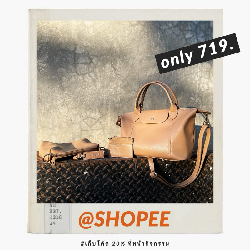 25-27 ⚠️ ลดเหลือ 719.-📍EASY size S #เก็บโค้ด 20% ที่หน้ากิจกรรมตาม ตย.รูปสุดท้าย