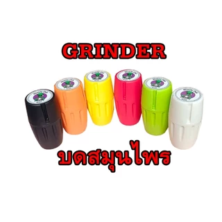 เครื่องบดสมุนไพร Grinder หมุนด้วยมือ เครื่องบดพลาสติกใช้งานง่าย ผลิตจากพลาสติกเกรด A