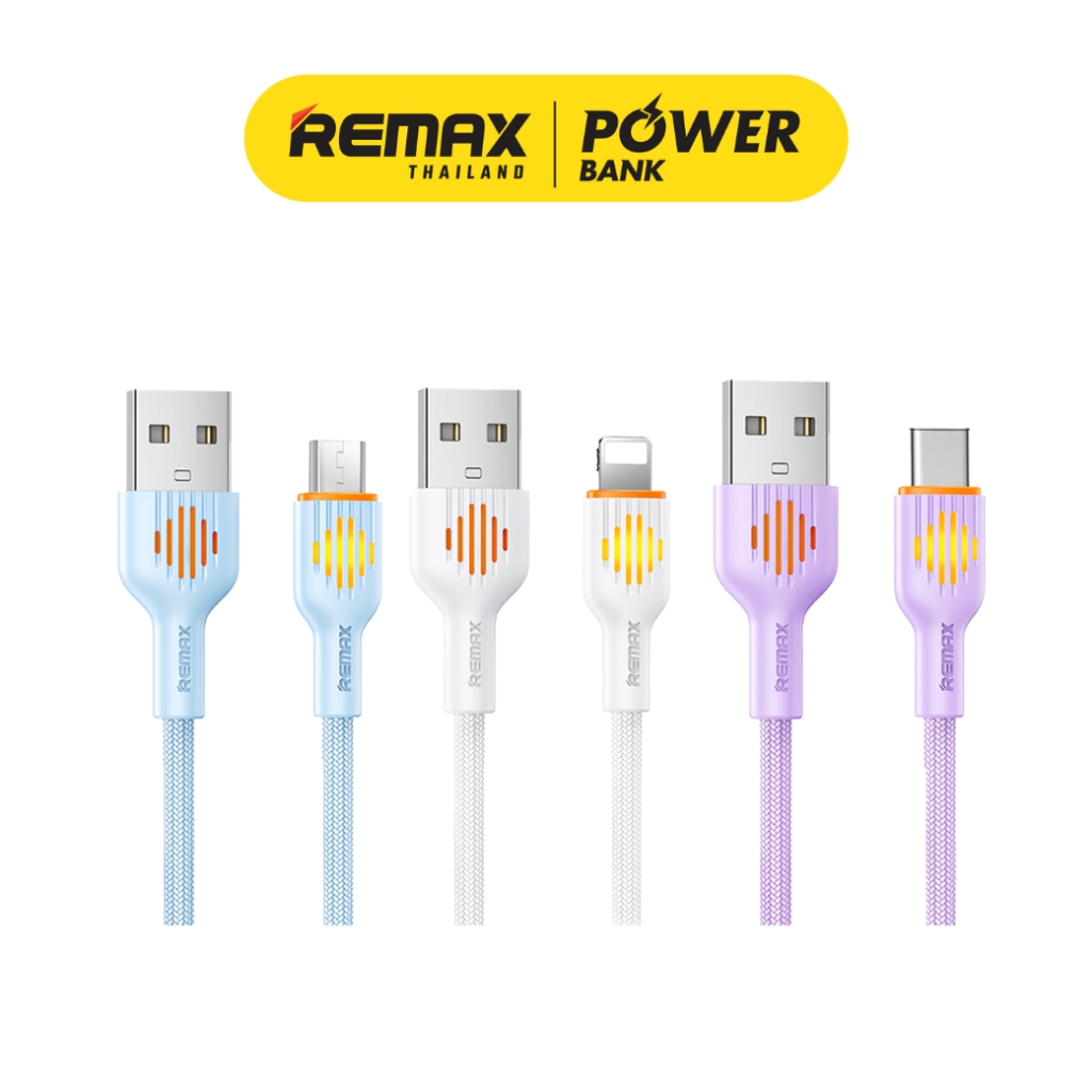 Remax Cable รุ่น RC-C121 / RC-C122 สายชาร์จ ชาร์จเร็ว สำหรับ Micro / Type-C / IP มีประกันศูนย์ไทย
