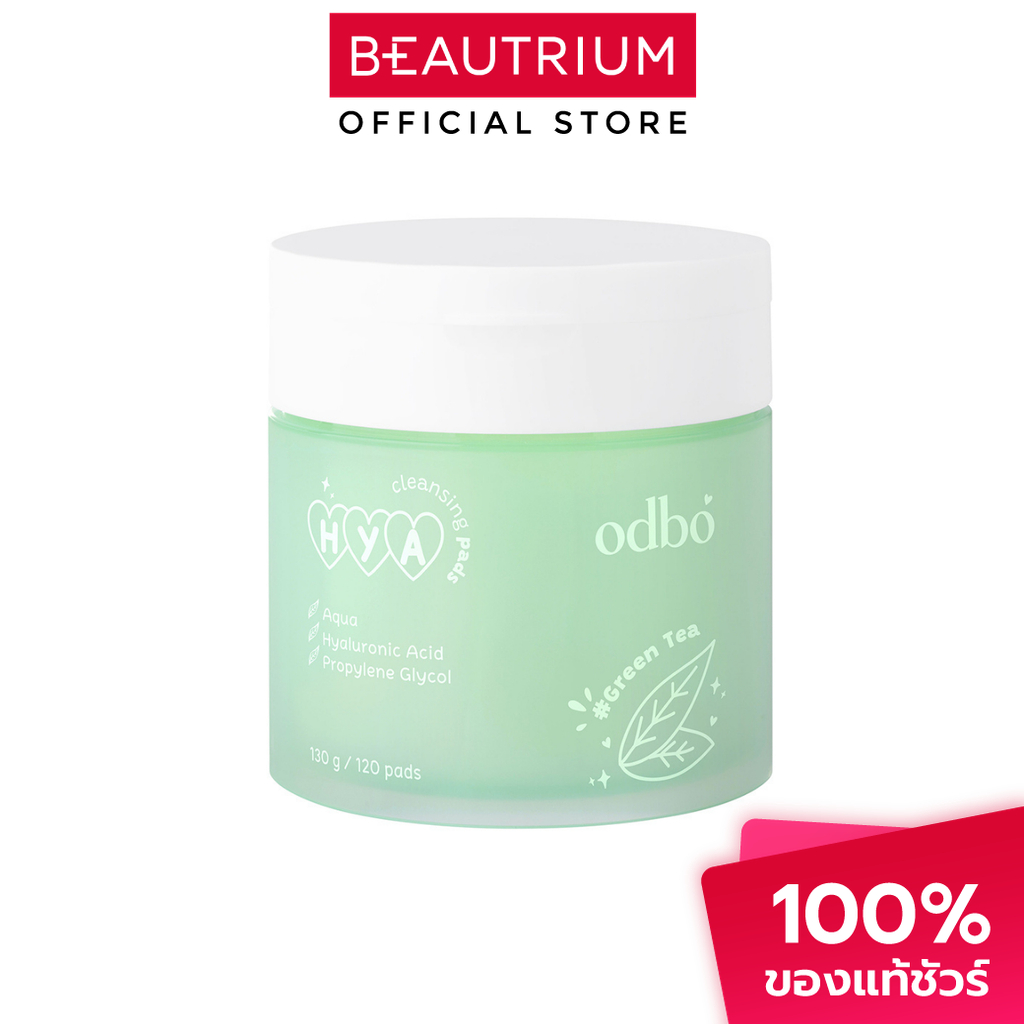 ODBO Hya Cleansing Pad แผ่นเช็ดทำความสะอาดผิว 120pads