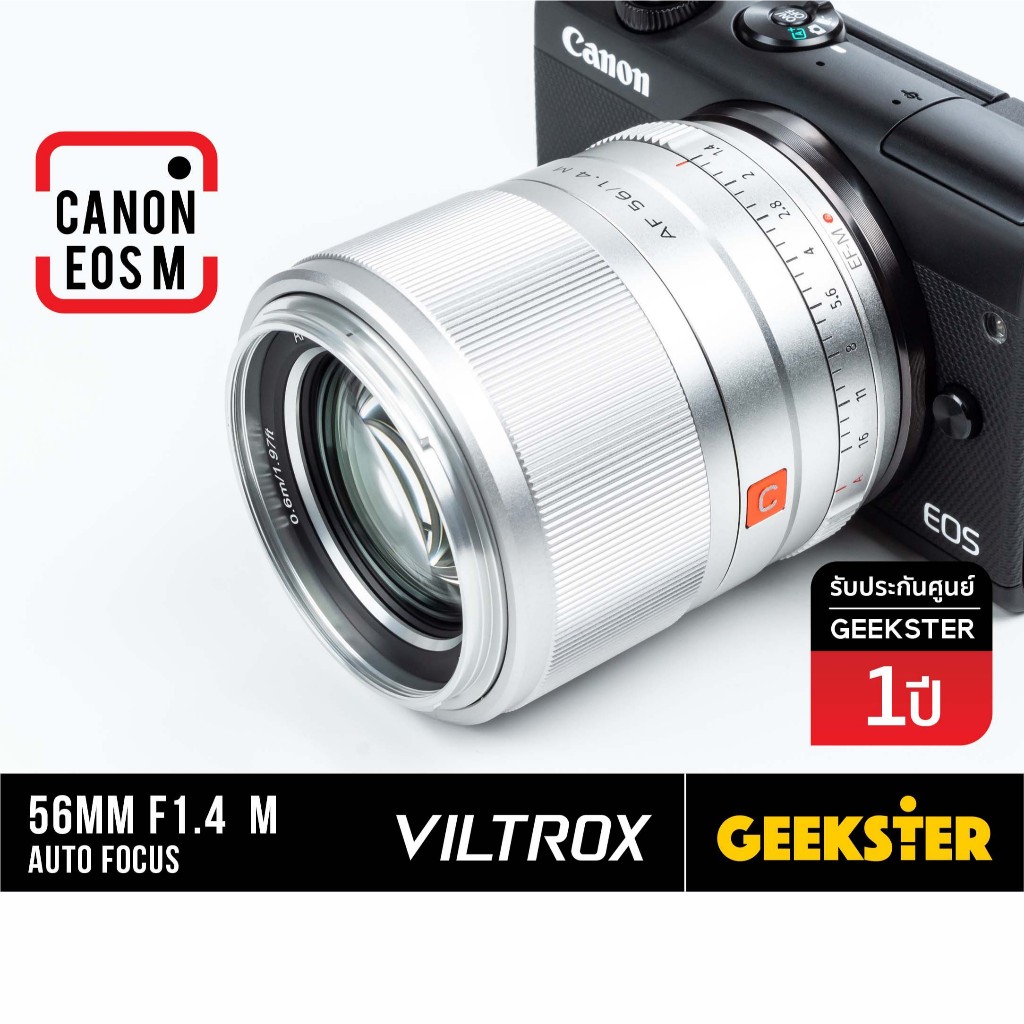 🇹🇭 เลนส์ Viltrox 56mm f1.4 Canon EOS M STM AF Auto Focus ( 56 50 55 / 50mm mm f 1.4 แคนน่อน EOS M / 