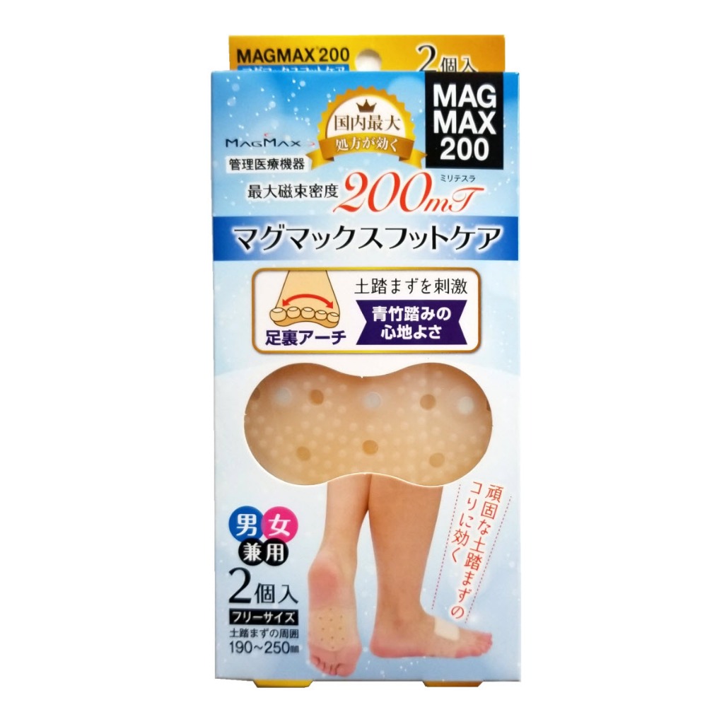 Magmax foot care - foot support