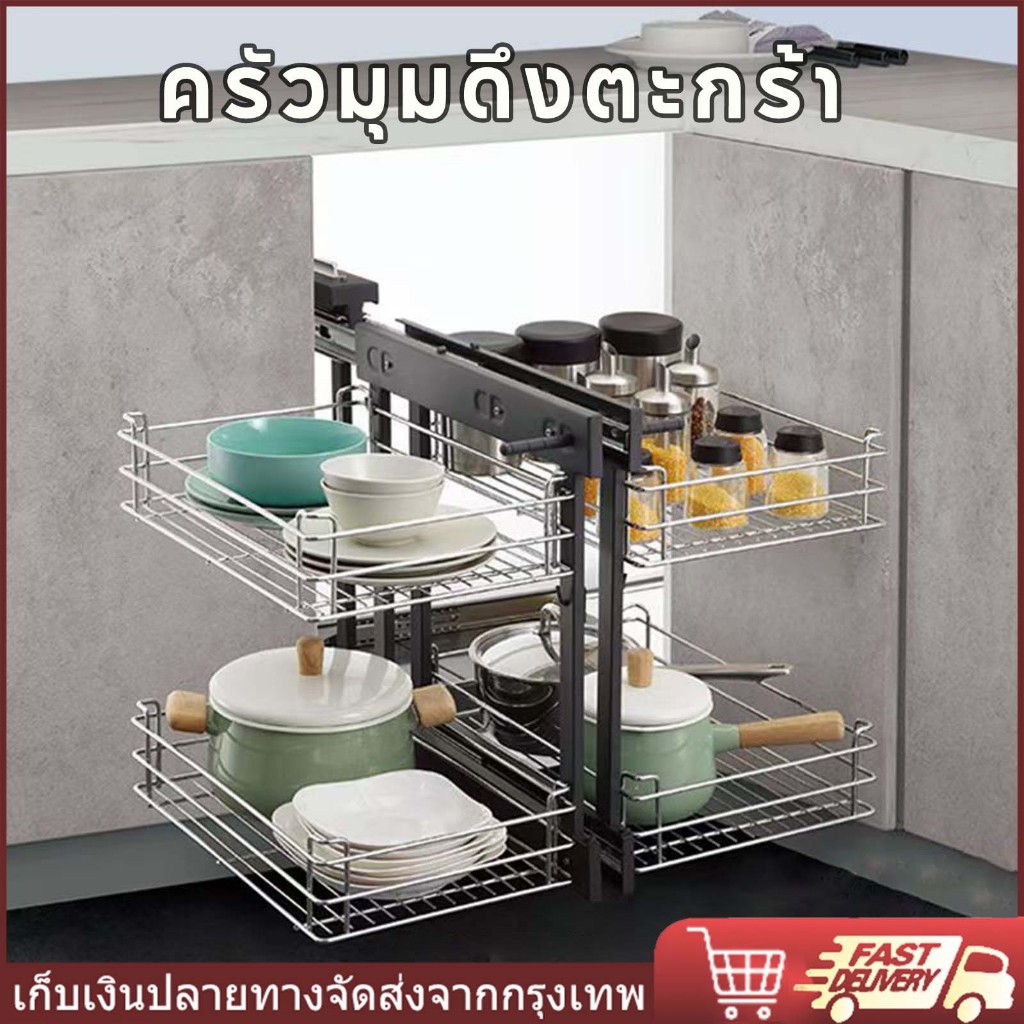 ห้องครัวมุมดึงตะกร้า ชั้นวางของมุม L ตู้เก็บของตู้แร็คเครื่องปรุงรส เครื่องครัวชั้นวางของ