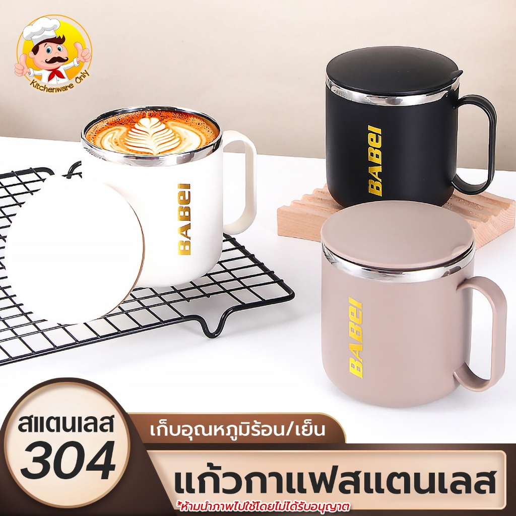 แก้วกาแฟเก็บความเย็น ความร้อน เยติ400ML มีหูจับ แก้วพร้อมฝาปิด พกพาสะดวก เก็บความเย็นได้ยาวนาน