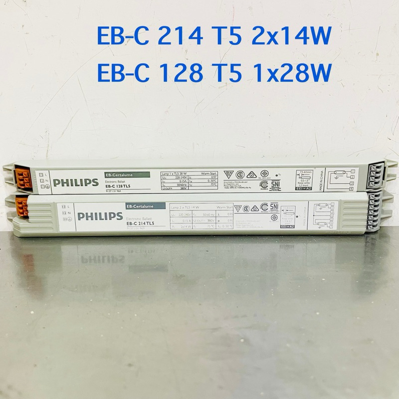 PHILIPS บัลลาสต์ T5 2x14W และ 1x28W รุ่น EB-C