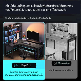 โต๊ะทำงาน โต๊ะคอมพิวเตอร์เข้ามุม สไตล์ทันสมัย L-shape working desk พื้นที่กว้าง ใช้งานได้หลากหลาย วัสดุไม้คุณภาพดี