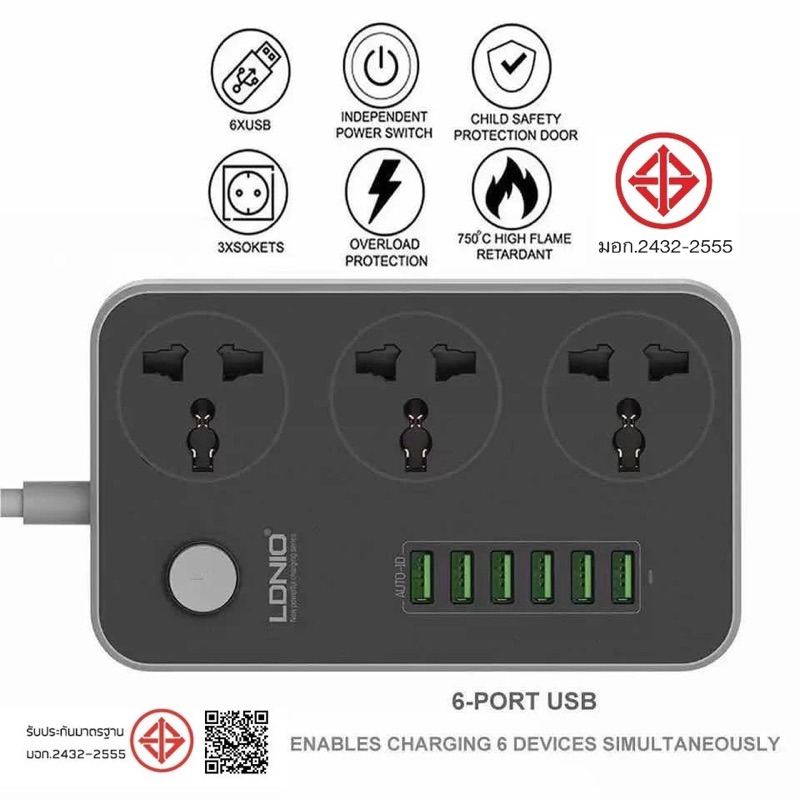 LDNIO HUB ของแท้ 100% Power Strip ปลั๊กไฟ 6 USB/3AC รุ่น SC3604 กันไฟกระชาก