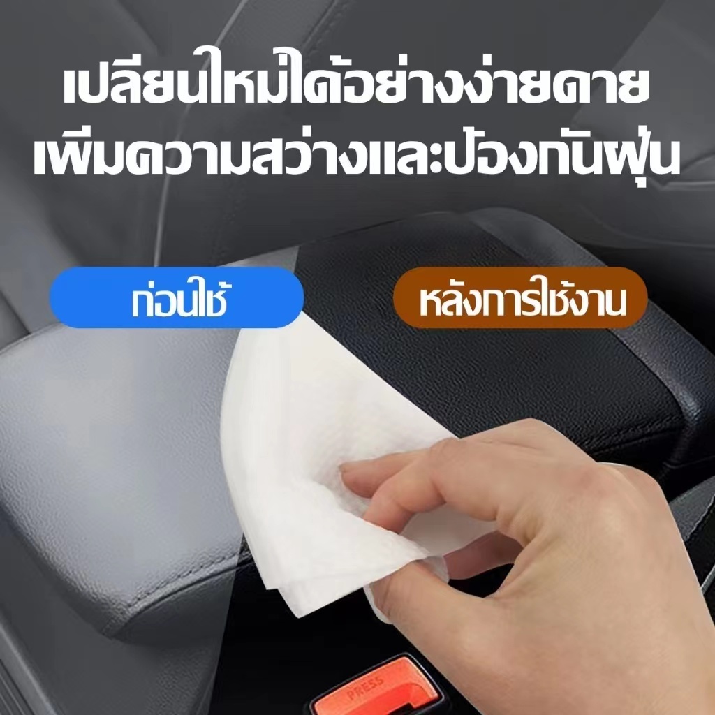 ทิชชูเช็ดเบาะหนังรถยนต์ คอนโซลรถ ผ้าเช็ดเบาะรถ 80แผ่น ไม่เหม็น ไม่เหนียว ขจัดสิ่งสกปรก ทิชชูเปียก เช็ด - รูปที่ 4