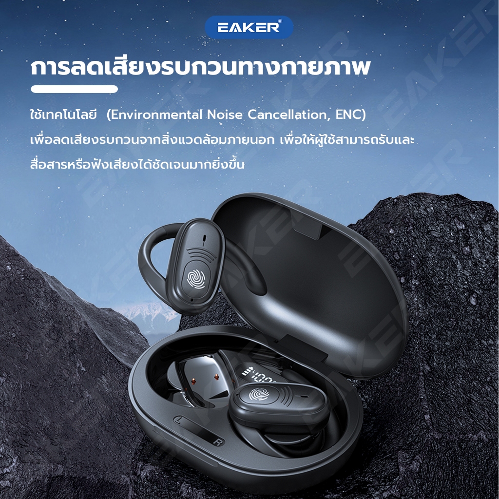 OWS-i7 หูฟังบลูทูธไร้สาย เวอร์ชัน5.3 แบตอึด ใช้งานได้นาน หูฟังแบบเกี่ยวหู TWS Wireless Bluetooth