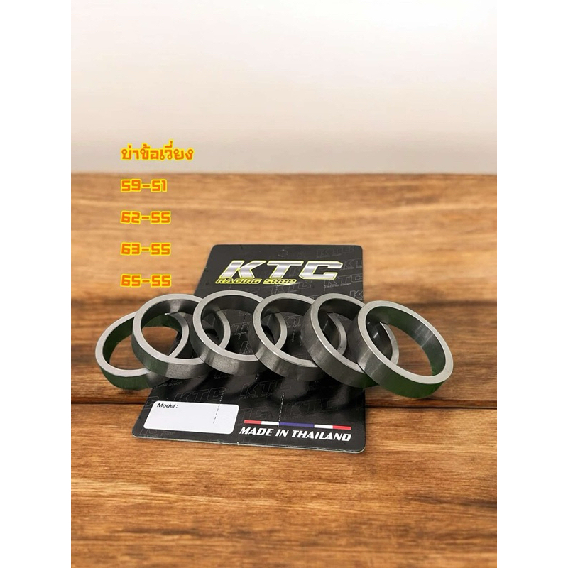 บ่าข้อเหวี่ยง W100 , W125 , W110i , W125i ปลาวาฬ มีให้เลือกหลายขนาด อะไหล่มอไซค์ สินค้าคุณภาพ (ขายเป็นคู่)