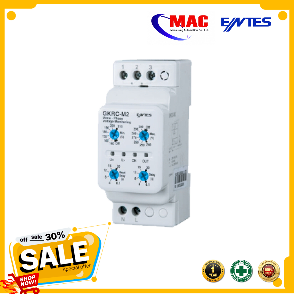 Entes GKRC-M2 เฟสโปรเทคชั่น อุปกรณ์ป้องกันความเสียหายแรงดันไฟฟ้าตก/เกิน