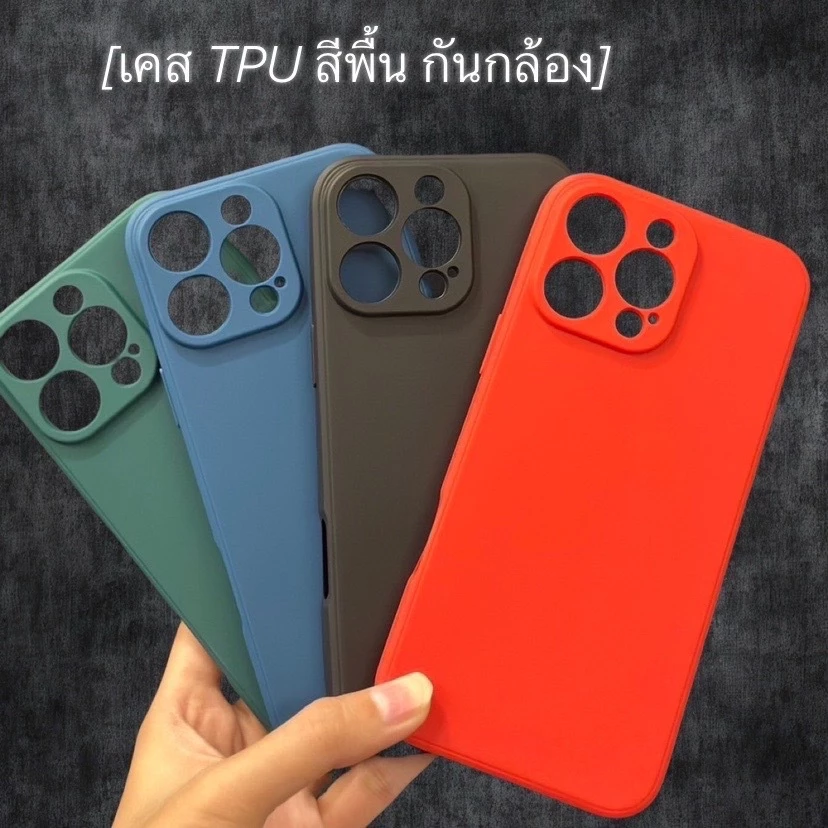 เคสTPU สีพื้น กันกล้อง XIAOMI - Redmi9A RedmiA3 RedmiA3pro RedmiA5 RedmiA7pro