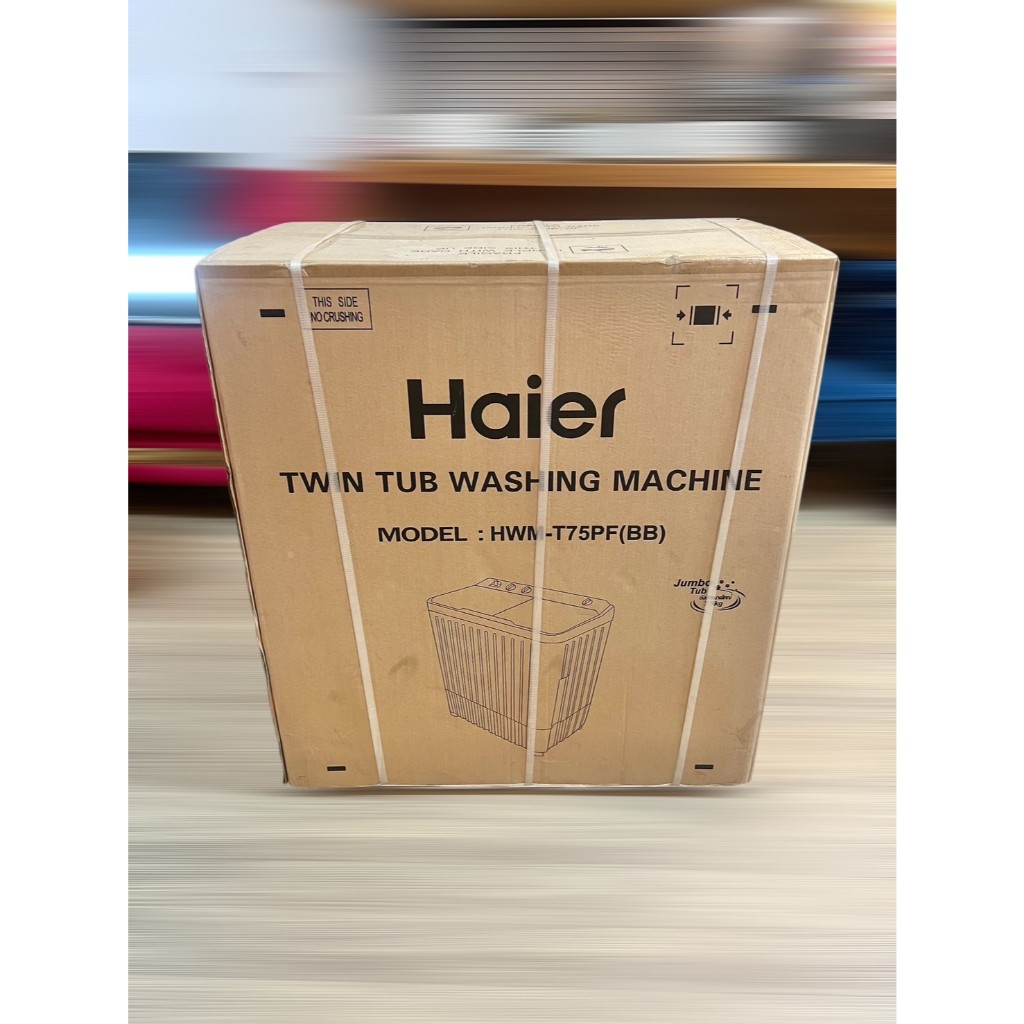 เครื่องซักผ้าของใหม่มือหนึ่ง HAIER รุ่น HWM-T75PF