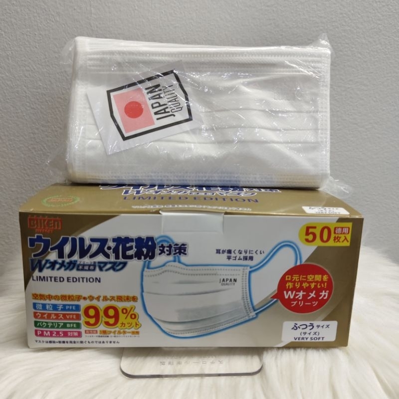 หน้ากากอนามัย Biken.