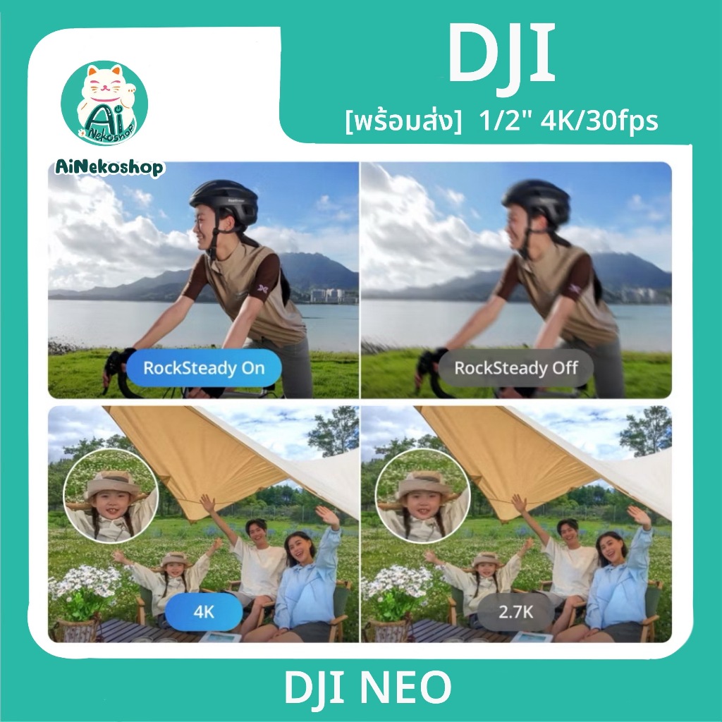 [พร้อมส่งสินค้าใหม่]_DJI_Neo [นีโอ] _[สินค้าประกันศูนย์ไทย 1 ปี] 4 ใบพัด