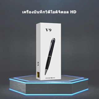 กล้องปากกาแบบพกพา 1080p HD 2.0MP กล้องไมโคร เสียงวิดีโอเสียง…