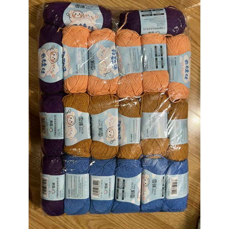 |พร้อมส่ง|  ไหมคอตตอนนม snowball น้ำหนัก 40 กรัม (1/2) ราคา ถูกที่สุด ดีลบีเคเค แกลเลอรีภาพที่ 4
