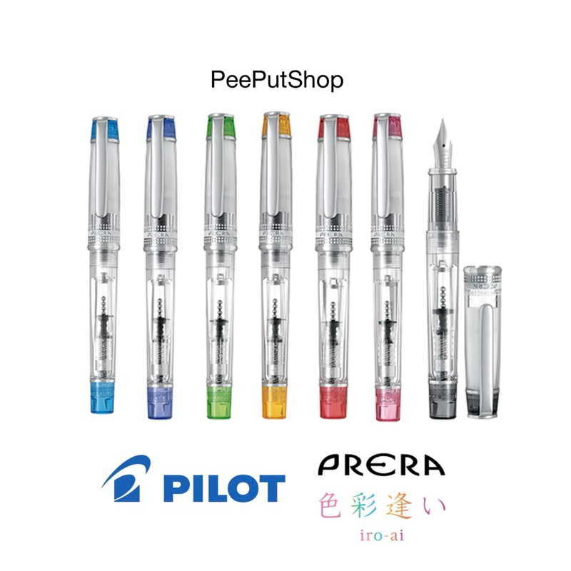 ปากกาหมึกซึม Pilot Prera iro-ai Nib F,M,CM