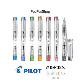 ปากกาหมึกซึม Pilot Prera iro-ai Nib F,M,CM