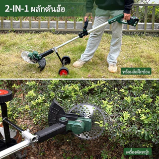 🔥 TTANZU🔥8" เครื่องตัดหญ้าไร้สาย เครื่องตัดหญ้าไฟฟ้า มอเตอร์ BL เครื่องตัดหญ้า เครื่องตัดหญ้าแบตเ TZ-LM-2000