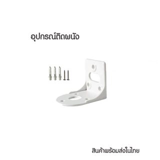 ก๊อกน้ำสแตนเลสผสม ก๊อกน้ำสำหรับเครื่องกรองน้ำ พร้อมข้อต่อและอุปกรณ์ครบชุดพร้อมติดต้้ง