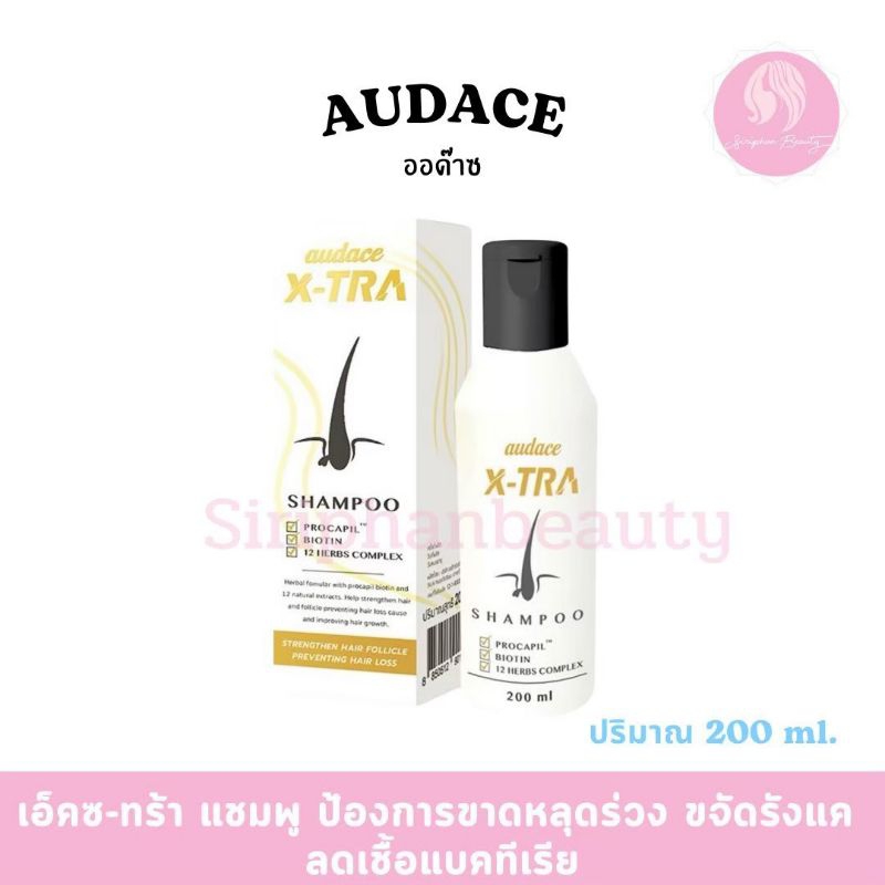 แชมพู ออด๊าซ เอ็กซ์ทร้า Audace X-tra SHAMPOO เสริมรากผมใหม่ป้องกันผมร่วง 200ml.( 039 )