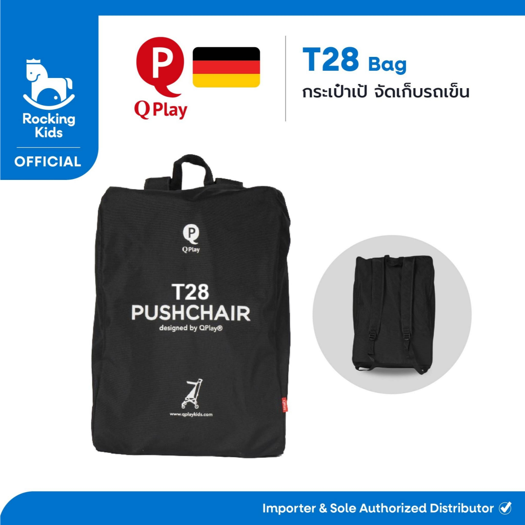 Qplay - กระเป๋าเป้จัดเก็บรถเข็น T28