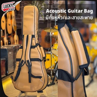 [โค้ดลด300-📸] กระเป๋าหนัง Fender กีต้าร์โปร่ง 41 นิ้ว บุฟองน้ำหนา 12 มม. เลือกสีได้ กันน้ำ/กันฝุ่น หมอนรองคอใหญ่