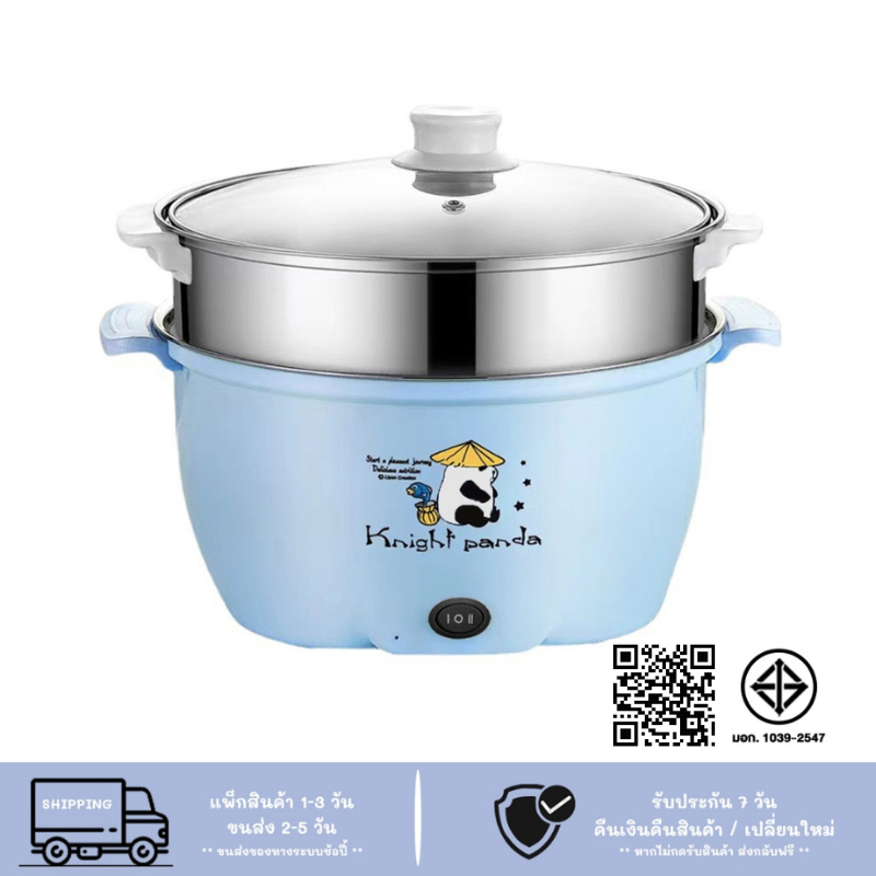 [โค้ด NNKBMZ ลด15% สูงสุด 30] หม้อไฟฟ้า หม้ออเนกประสงค์ ผัด ทอด นึ่ง ต้ม ขนาดใหญ่จุใจ 26 28CM