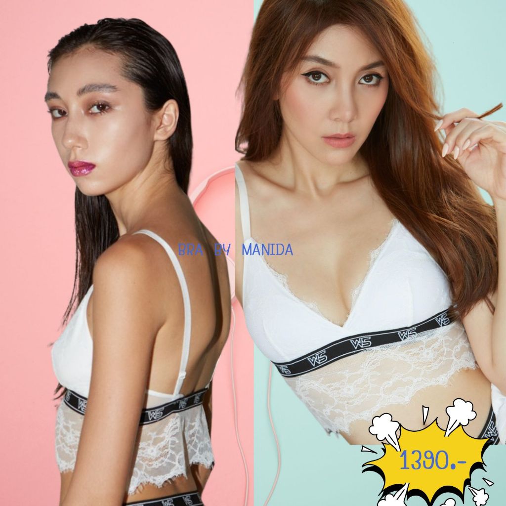 Woonsen Collection by Sabina - Furious Obsession - SBV2004สีครีม เสื้อชั้นในสุดเซ็กซี่สไตล์สาววุ้นเส้น ดีไซน์ทรง Crop