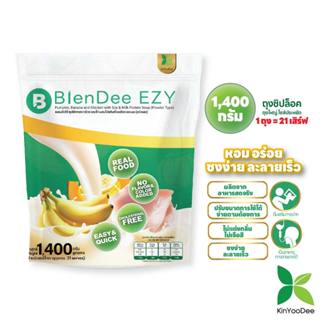 Exp 31/07/26 BlenDee EZYเบลนดี อีซี่ ซุปฟักทอง กล้วย เเละไก่…